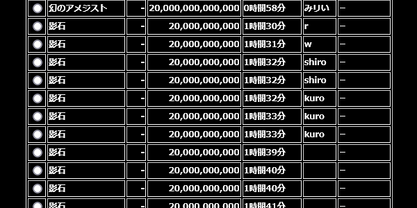 Screenshot 2024-05-30 at 19-58-29 ＦＦ ＢＡＴＴＬＥ