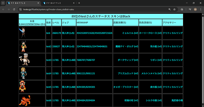 スクリーンショット 2025-09-17 211918