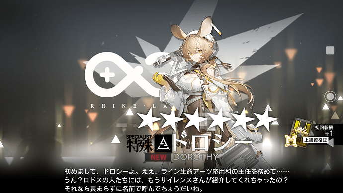 Screenshot_20230314-235057