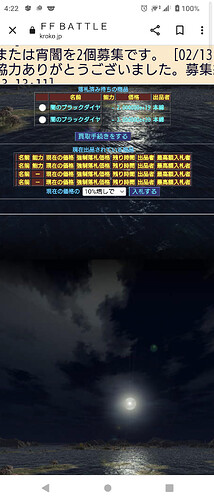 Screenshot_20250214-042249