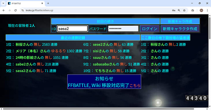 スクリーンショット 2025-09-07 193658