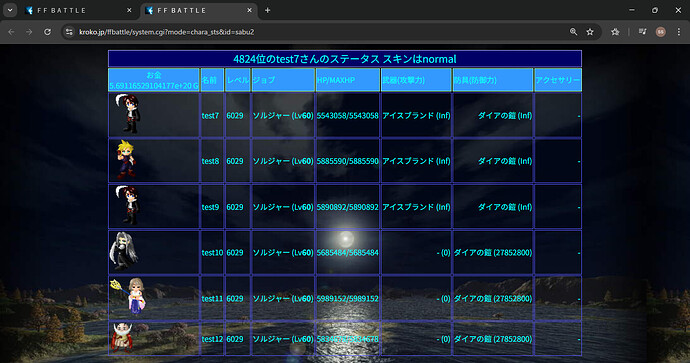 スクリーンショット 2025-09-17 212009