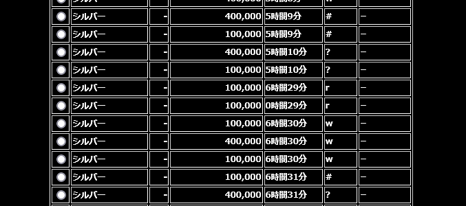 Screenshot 2024-05-30 at 19-50-44 ＦＦ ＢＡＴＴＬＥ(1)