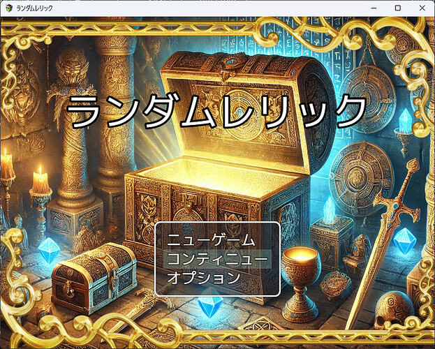 スクリーンショット 2026-08-22 204241