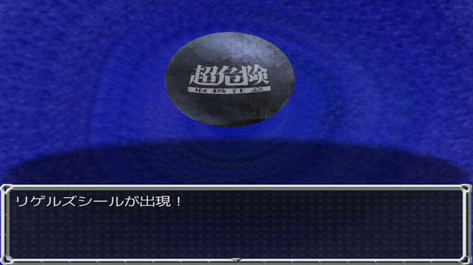 スクリーンショット (191)