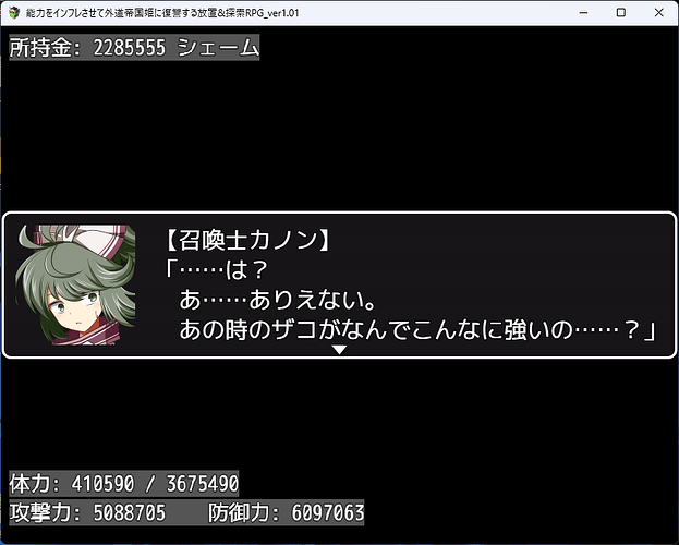 スクリーンショット 2026-09-11 115852