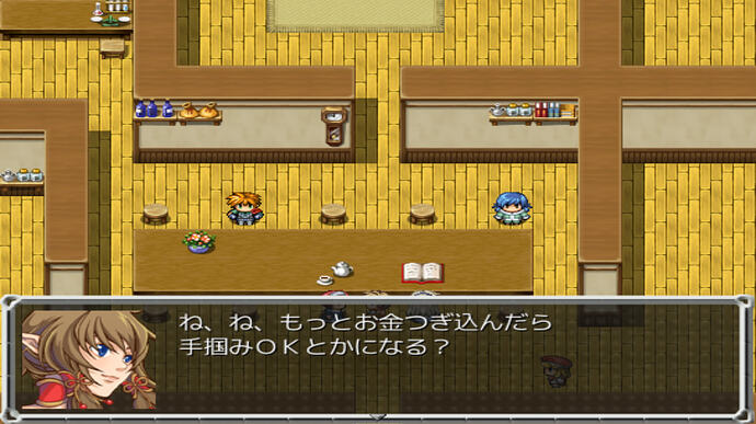 スクリーンショット (95)