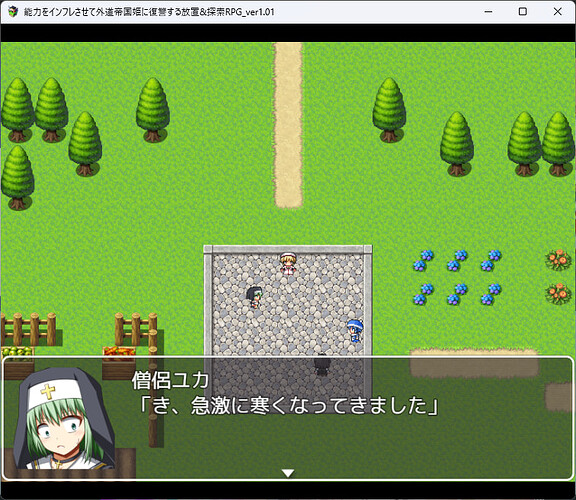 スクリーンショット 2026-10-05 192756